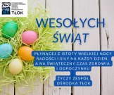 Wesołych Świąt!